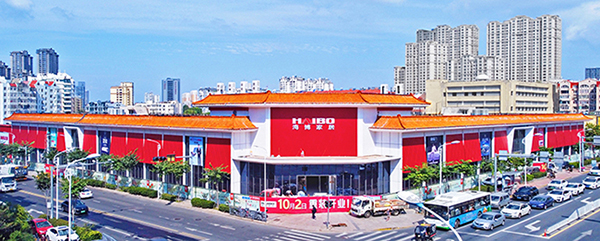 海博家居敦化路店品牌升級重新裝修，從6.18到10.20，又到10.2