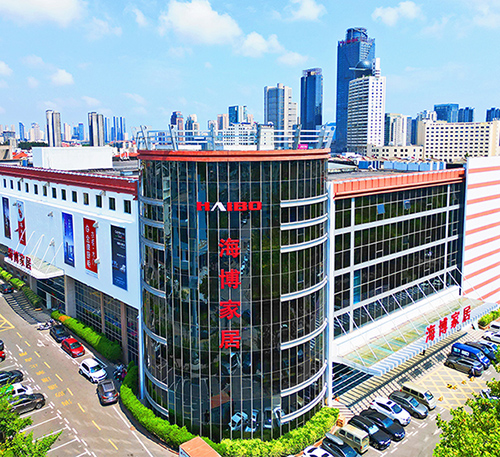 海博家居兩大商場全面提升改造，重振海博品牌
